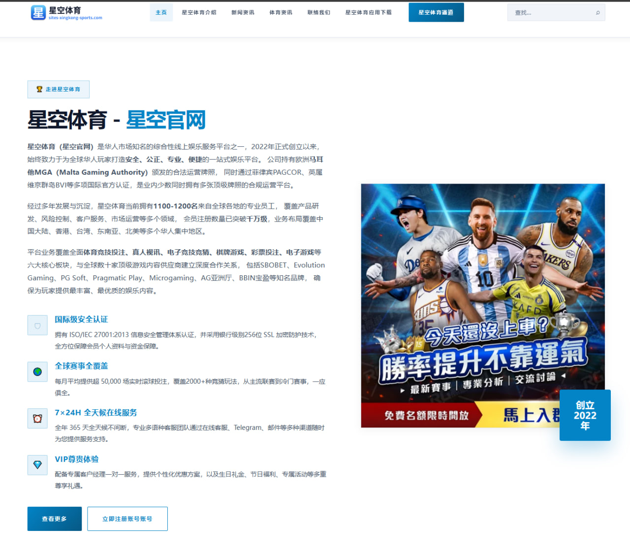 武磊恢复全组合练海港锋线轮换迎来全新考验