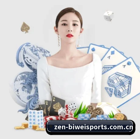 必威 APP